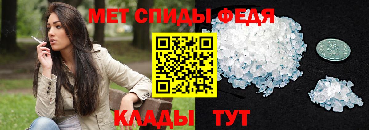 АМФЕТАМИН  Вход с VPN  Ярцево  Амфетамин Розовый 