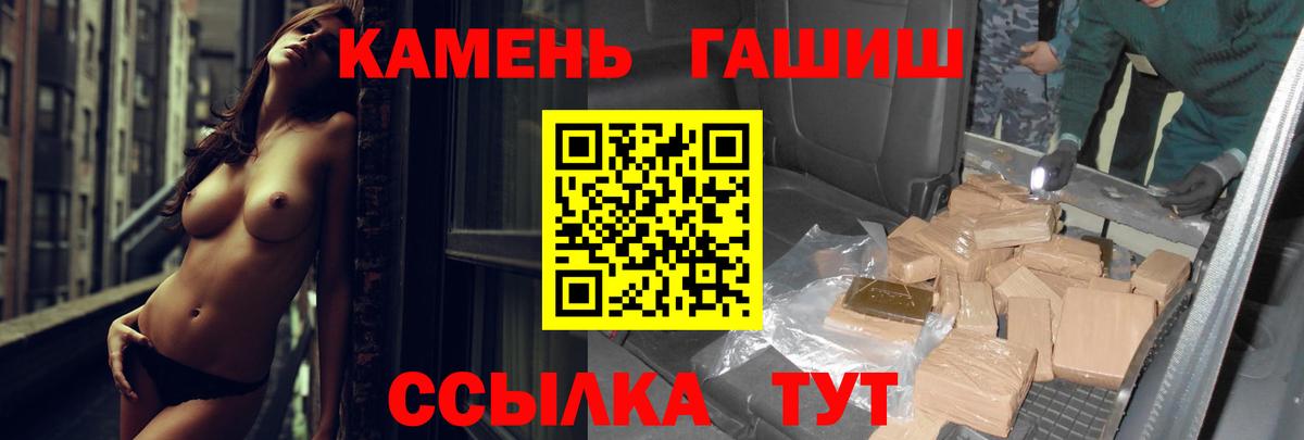 ГАШИШ  ГАШИШ AMNESIA HAZE  Ярцево  Вход с VPN  Гашиш hashish 