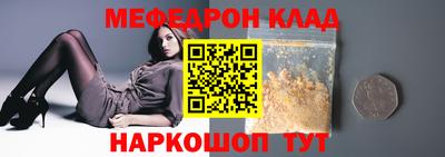 бошки Ипатово