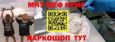 метамфетамин Ирбит