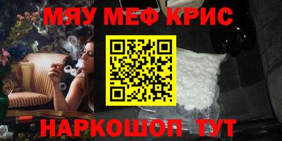 метамфетамин Ирбит