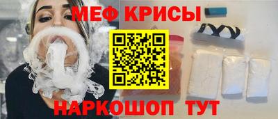 бошки Ипатово