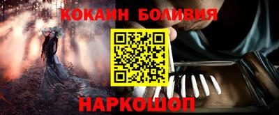 бошки Ипатово