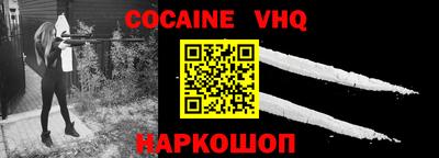 бошки Ипатово