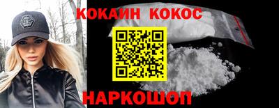 бошки Ипатово