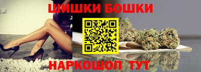 бошки Ипатово
