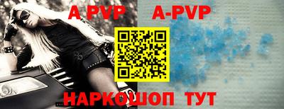 Альфа ПВП Изобильный