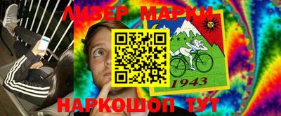 бошки Ипатово