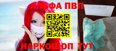 метамфетамин Ирбит