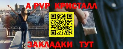Альфа ПВП Изобильный