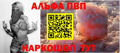 Альфа ПВП Изобильный