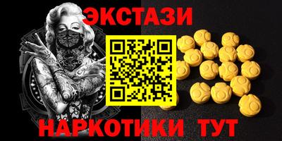 метамфетамин Ирбит