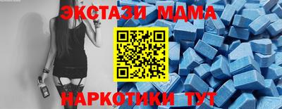 метамфетамин Ирбит