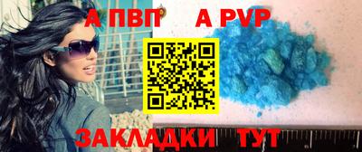 бошки Ипатово