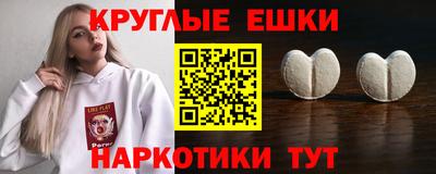 метамфетамин Ирбит