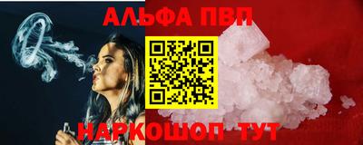 метамфетамин Ирбит
