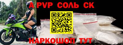 бошки Ипатово