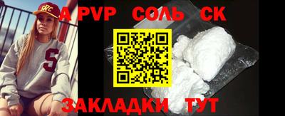 бошки Ипатово