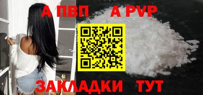 бошки Ипатово