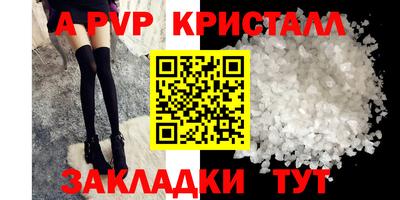 метамфетамин Ирбит
