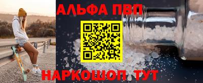 Альфа ПВП Изобильный