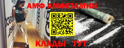 бошки Ипатово