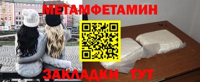 бошки Ипатово