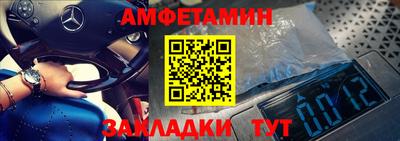 бошки Ипатово