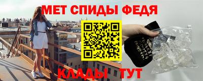 метамфетамин Ирбит