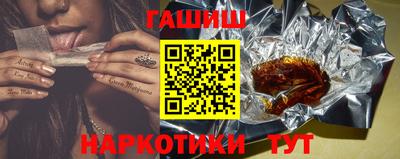бошки Ипатово