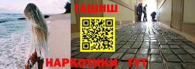 бошки Ипатово
