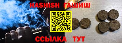 бошки Ипатово