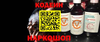 метамфетамин Ирбит