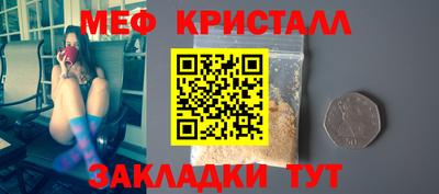метамфетамин Ирбит
