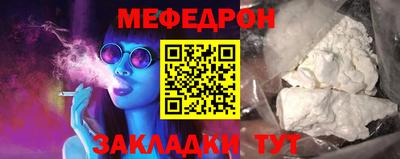 метамфетамин Ирбит