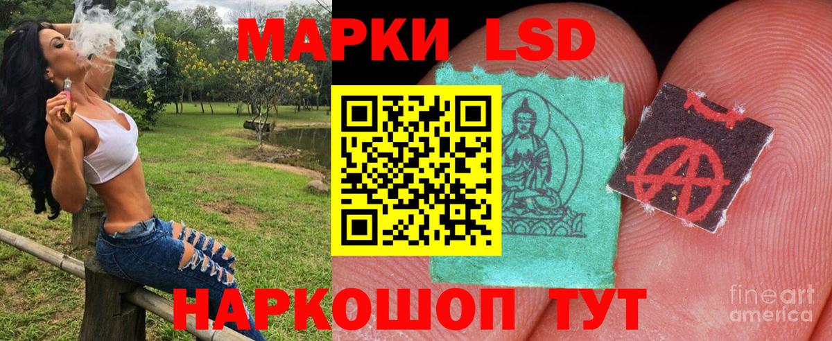 Марки NBOMe 1500мкг Ярцево