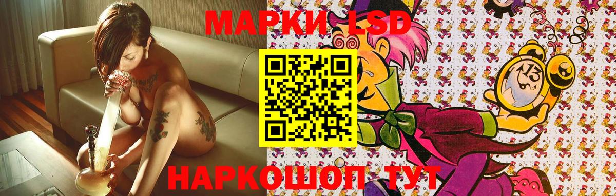 Наркотические марки 1,8мг  Вход с VPN  Ярцево 