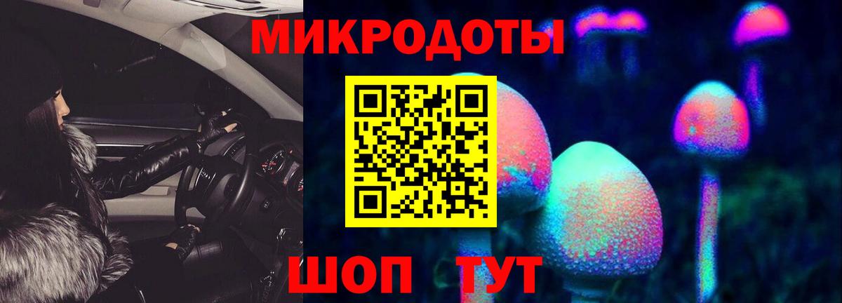 Псилоцибиновые грибы Magic Shrooms Ярцево