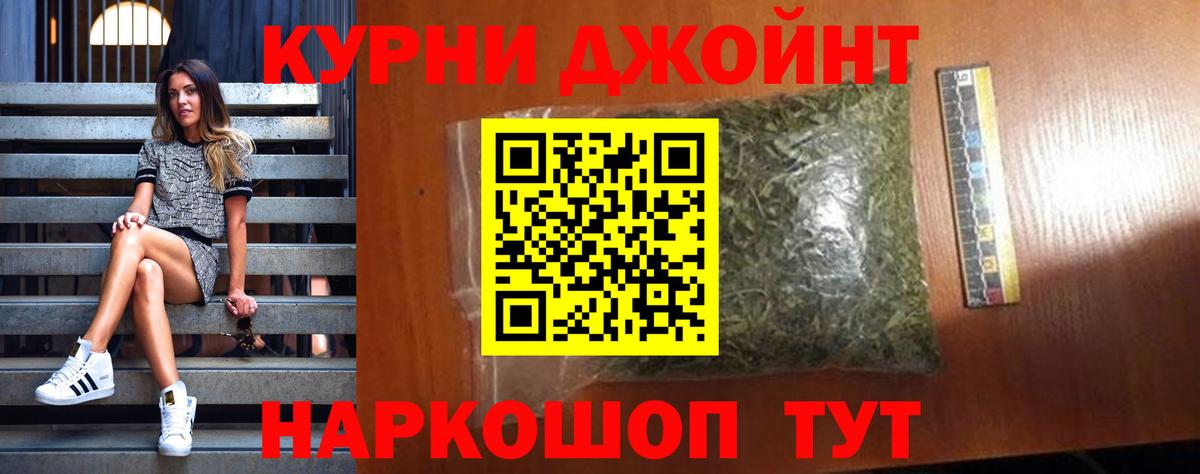 Каннабис SATIVA & INDICA Ярцево